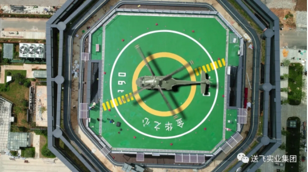 1712884802709726.png 金華3.png