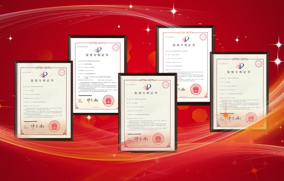 送飛專利年申請量破百，高居白云區(qū)企業(yè)榜首